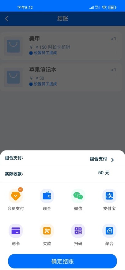 简迅云卡管理软件
