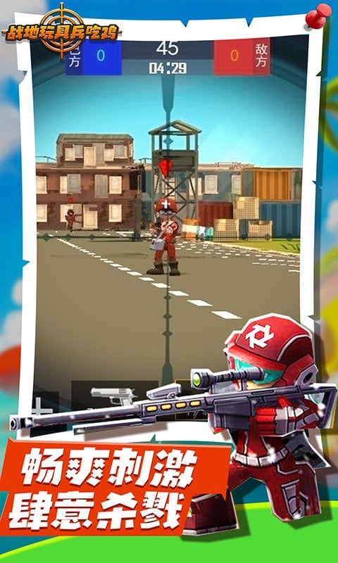战地玩具兵模拟最新版