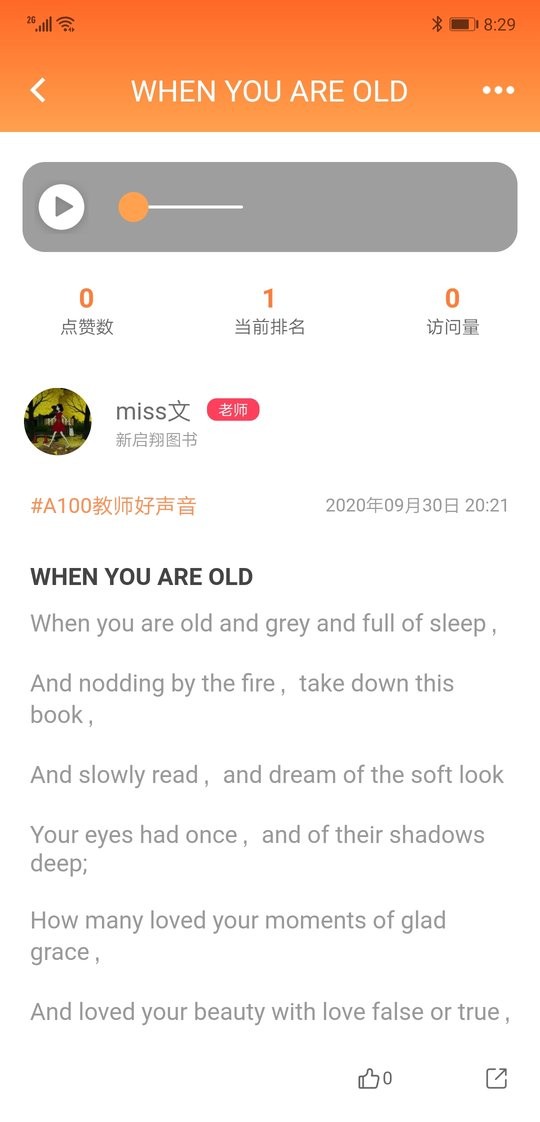 a100教学平台