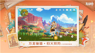 方舟生存进化失落之岛新生物在哪里