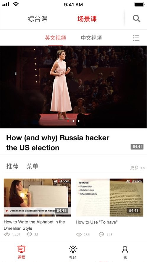 双语帮手机版