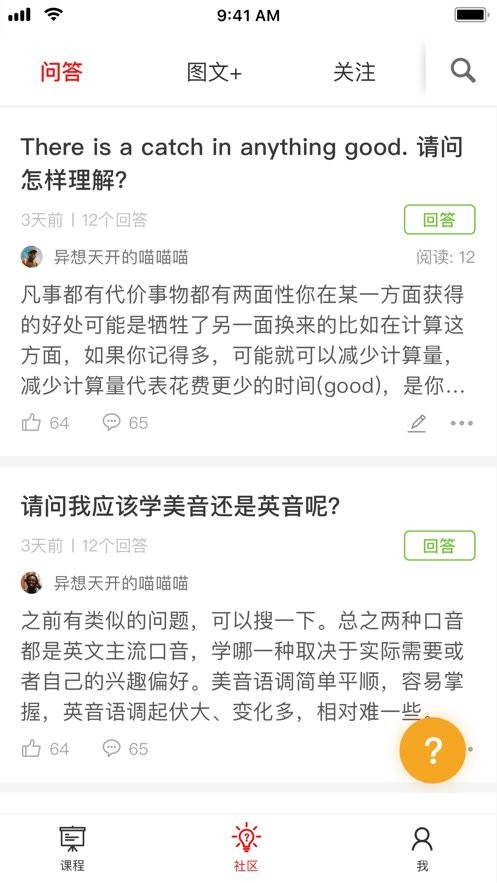 双语帮手机版