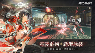 真红之刃怎么搬砖