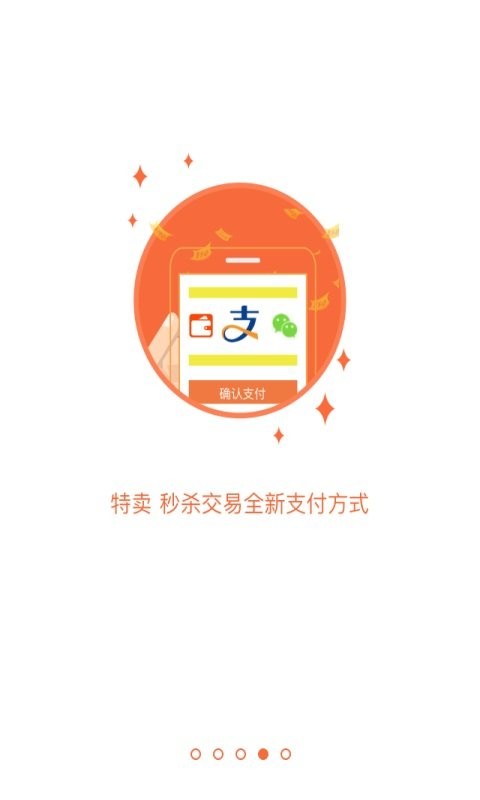 掌讯通手机版