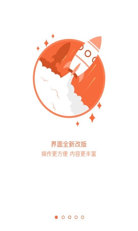 掌讯通手机版