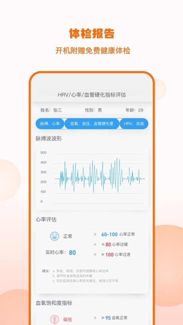 乐摩吧最新版