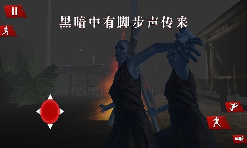 诡秘渔村最新版