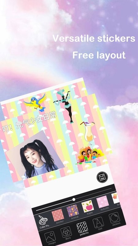 一拍相机软件
