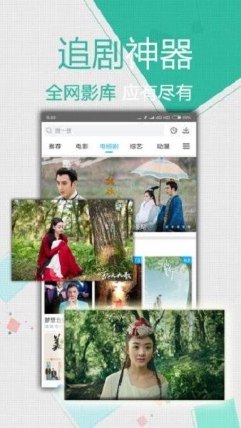 飘零影院最新版