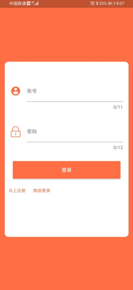 乐废淘最新版