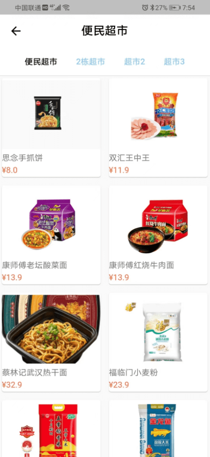 乐废淘最新版