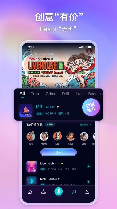 唱鱼说唱