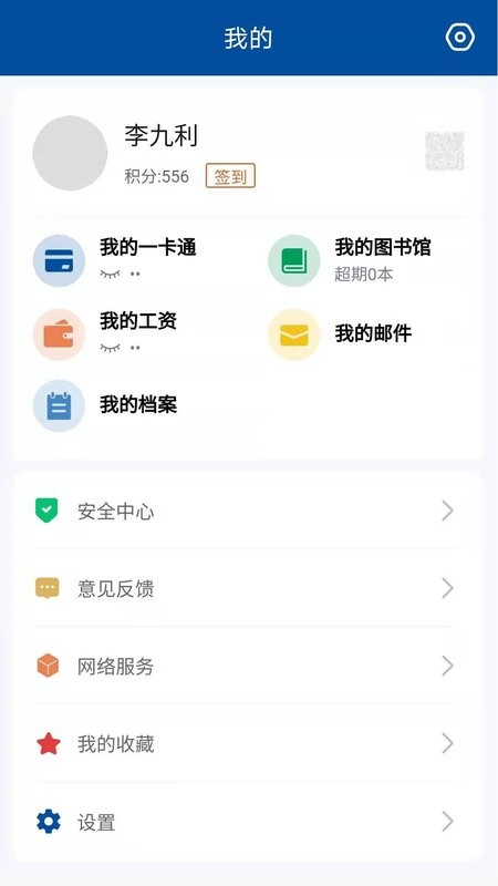 甘肃钢铁职业技术学院软件