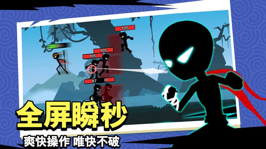 斗破超人最新版