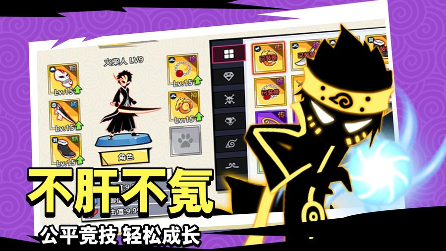 斗破超人最新版