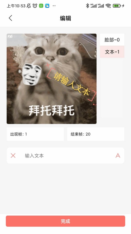 八斗图最新版