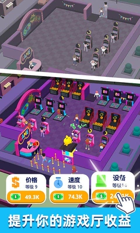 从前有个游戏厅小游戏