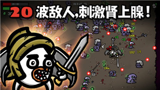 小小军团2无限钻石单机