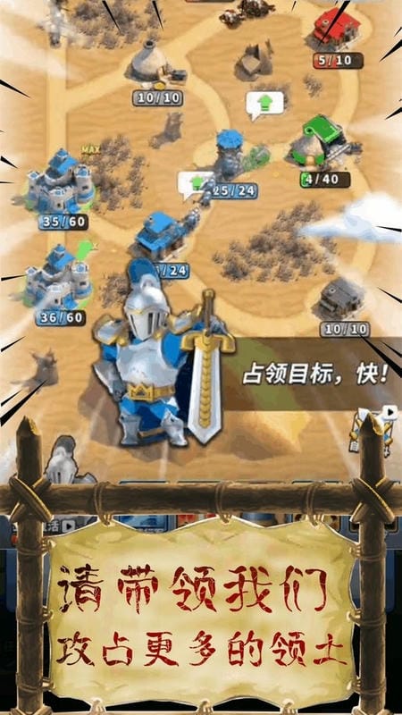 我部落最强最新版