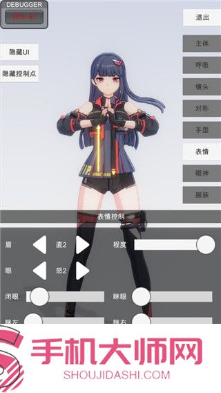 新剑侠情缘攻略流程详解