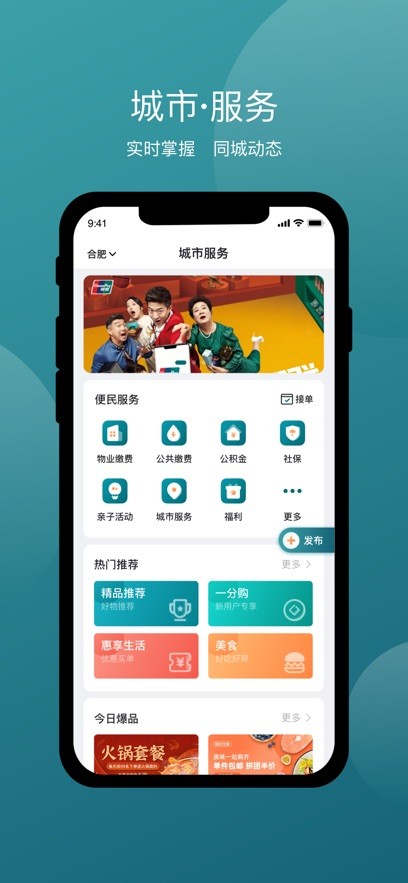 美关公门禁系统app