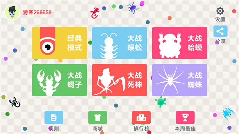 五毒大作战手机版