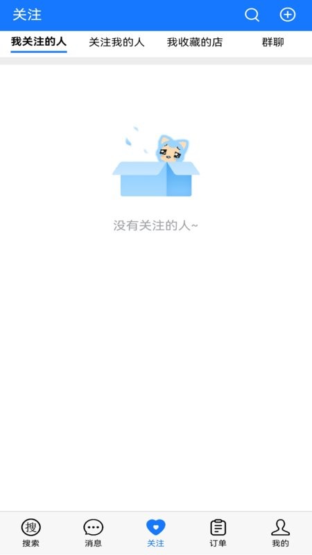 普惠云端最新版