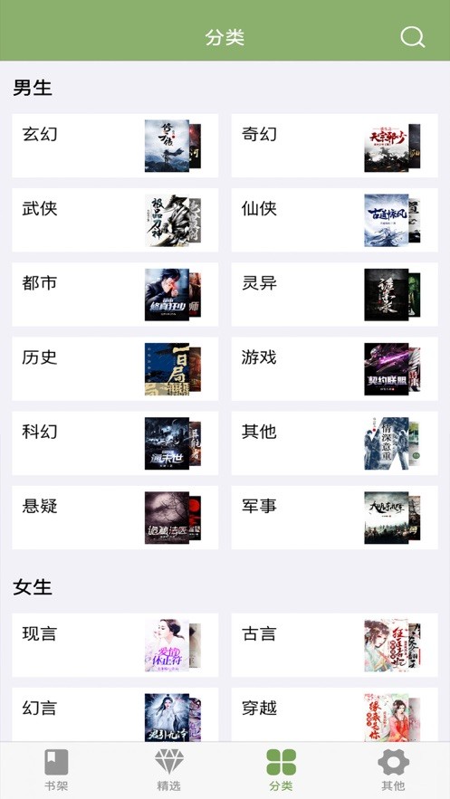 书城小说最新版