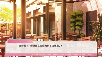 狂欢超市怎么设置路线