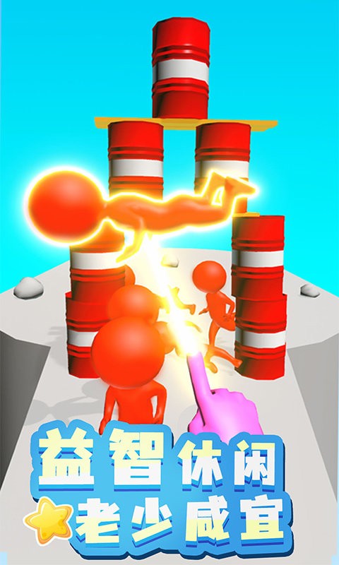 原力指指最新版