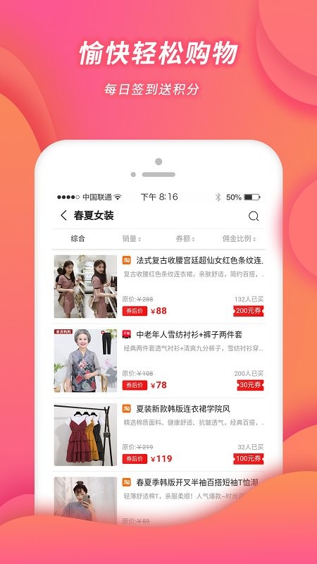 小强优优购物平台