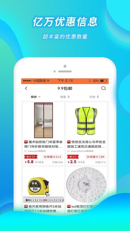 小强优优购物平台