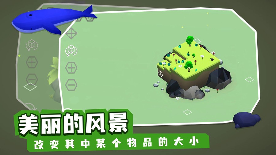 亦大亦小官方正版