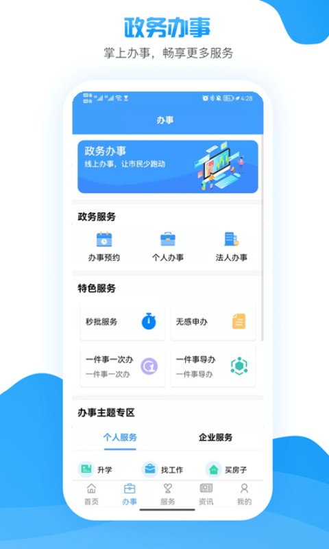 i罗湖软件