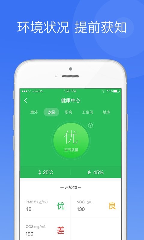 中一智能软件
