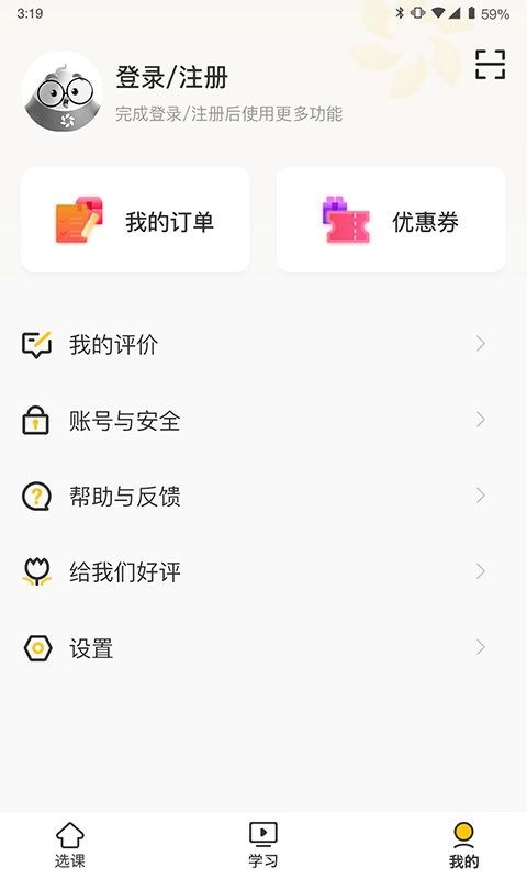 洋光课堂直播平台