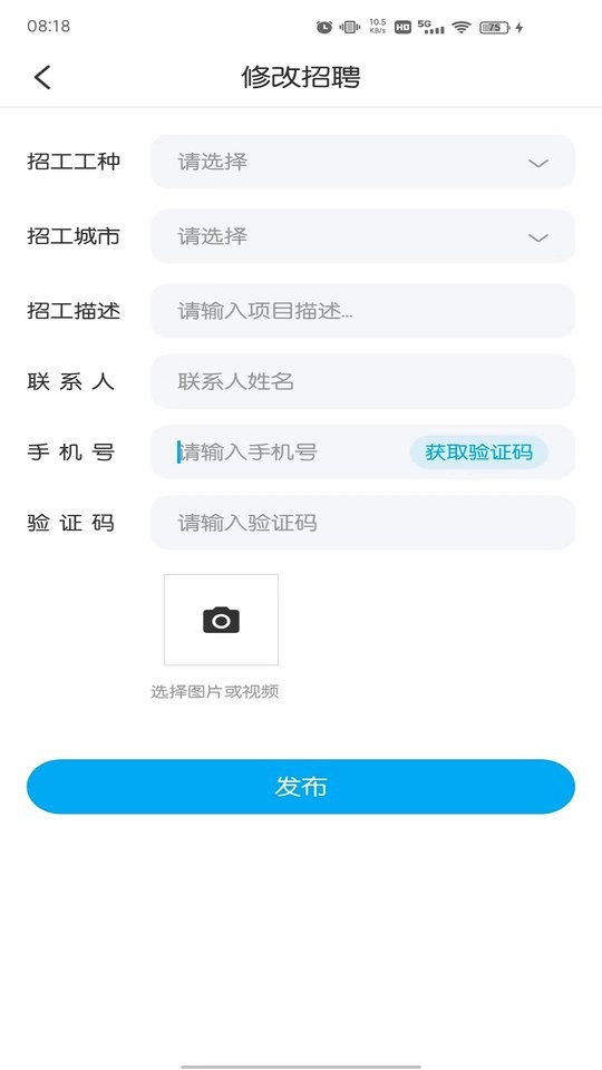 拼拼看服务