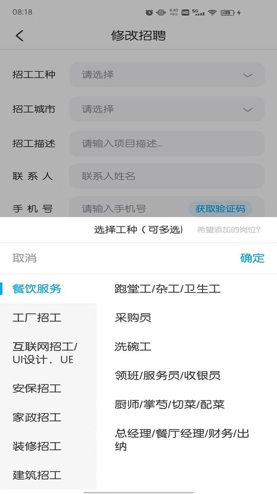 拼拼看服务