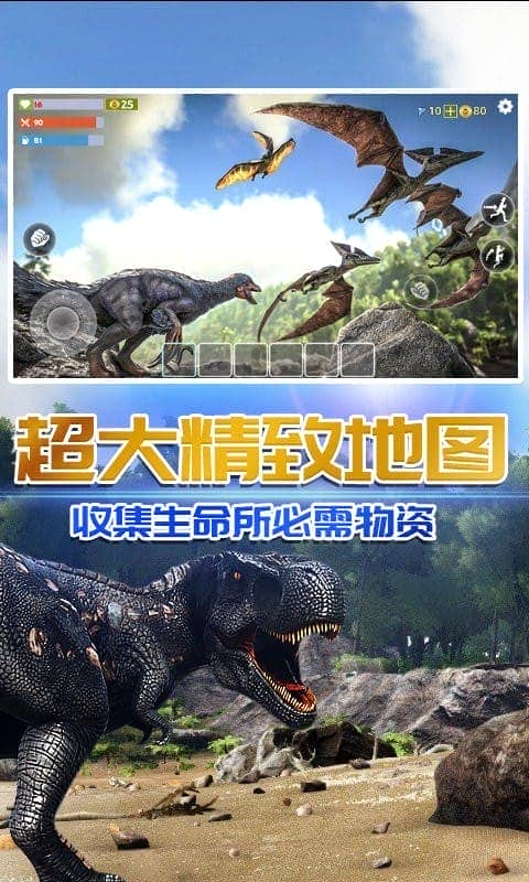 方舟沙盒进化中文版