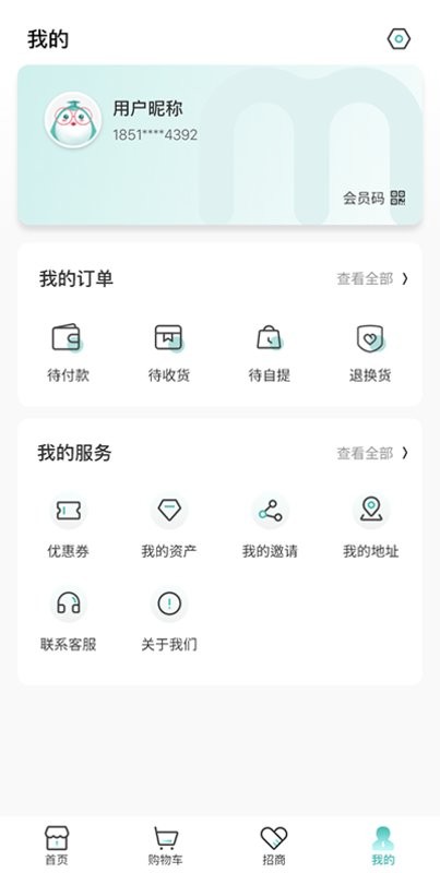 妈咪全知道手机版