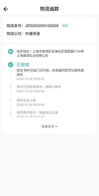 妈咪全知道手机版