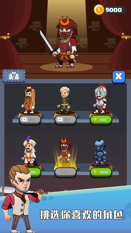 黄金大盗手游