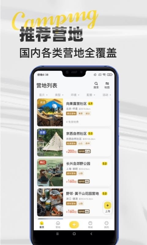 途尔官方版