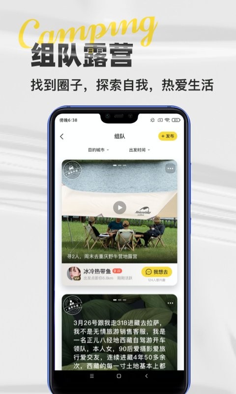 途尔官方版