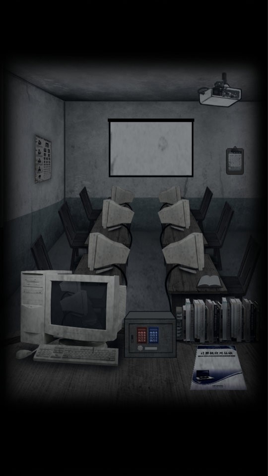 禁忌学院2逃离完整版