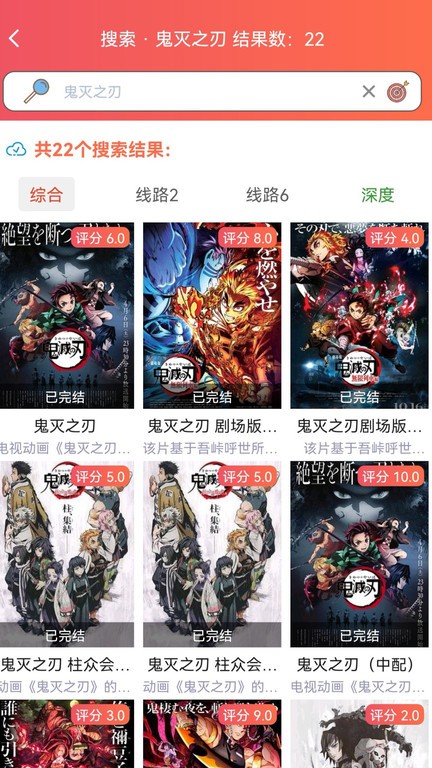 风之动漫官方版