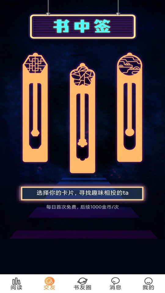 香色闺阁最新版