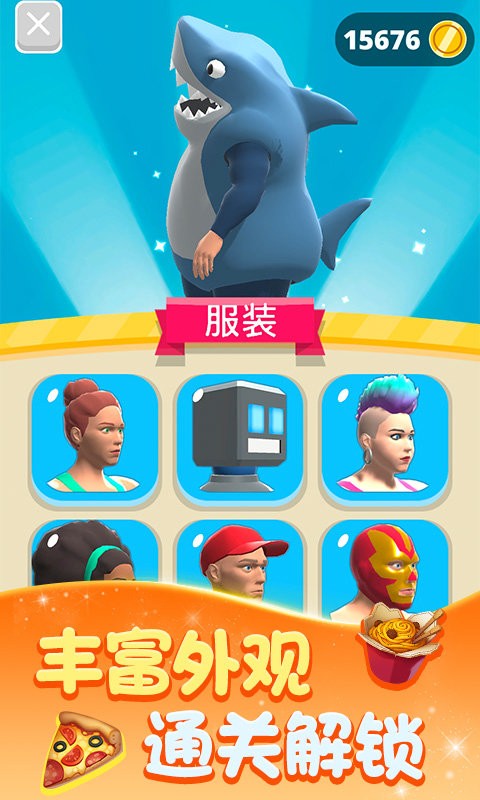 减肥我最美手机版