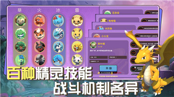 梦幻恐龙园游戏攻略2024