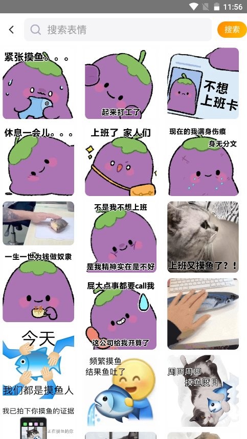 逗逗拯救世界官方版